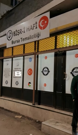 Bişr-i Hafi Gençlik Merkezi / Bursa