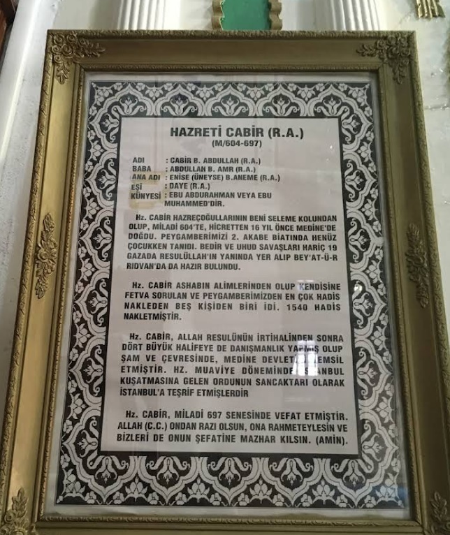 Hazreti Cabir Radıyallahuanh - Türbe Fotoğrafı